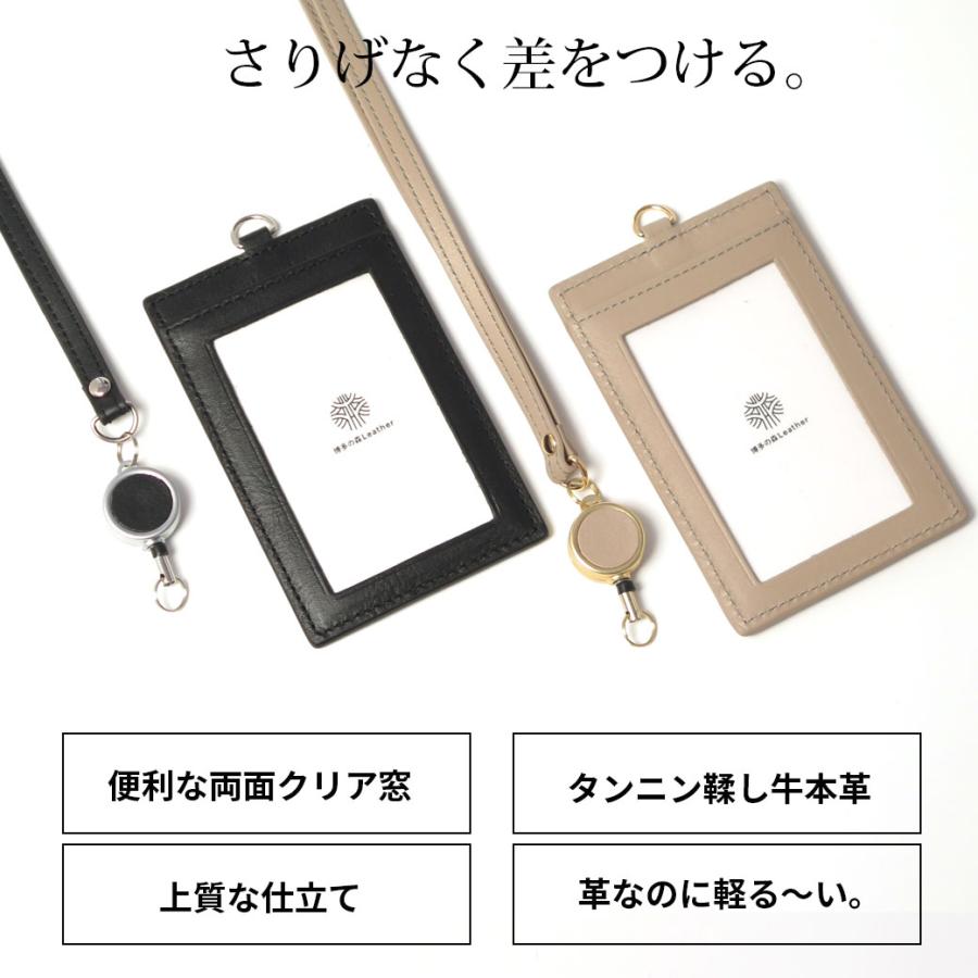 博多の森レザー 両面 縦型 クリアIDケース idカードホルダー idカード