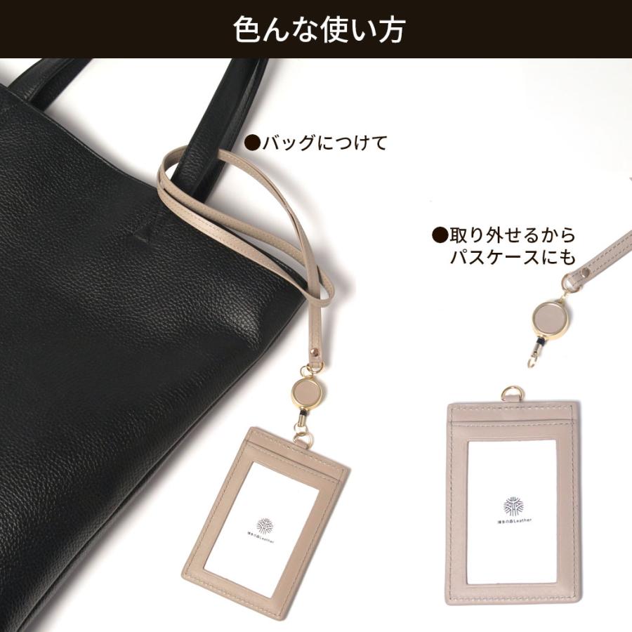 博多の森レザー 両面 縦型 クリアIDケース idカードホルダー idカード