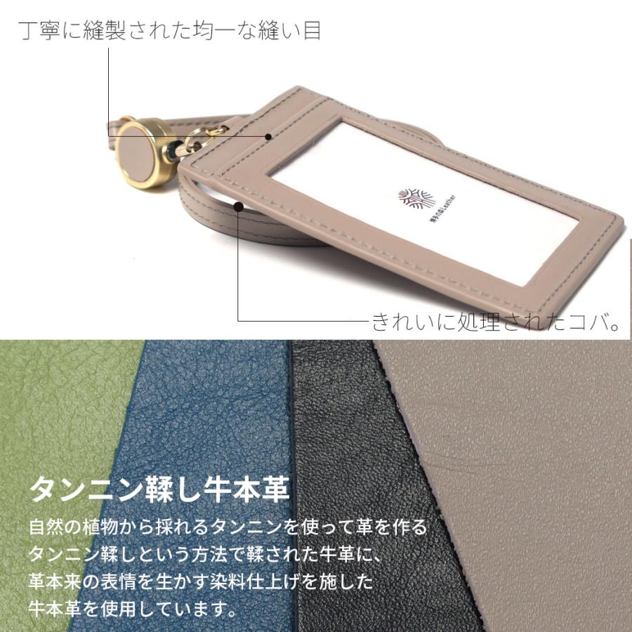 博多の森レザー 両面 縦型 クリアIDケース idカードホルダー idカード