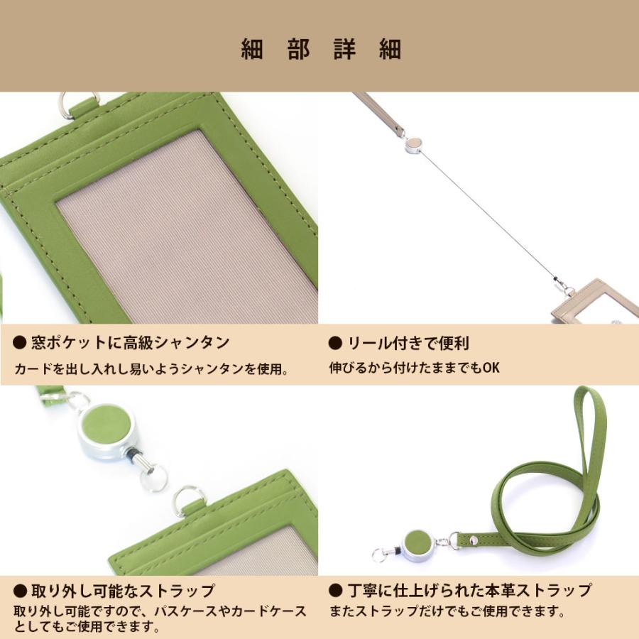 博多の森レザー 両面 縦型 クリアIDケース idカードホルダー idカード