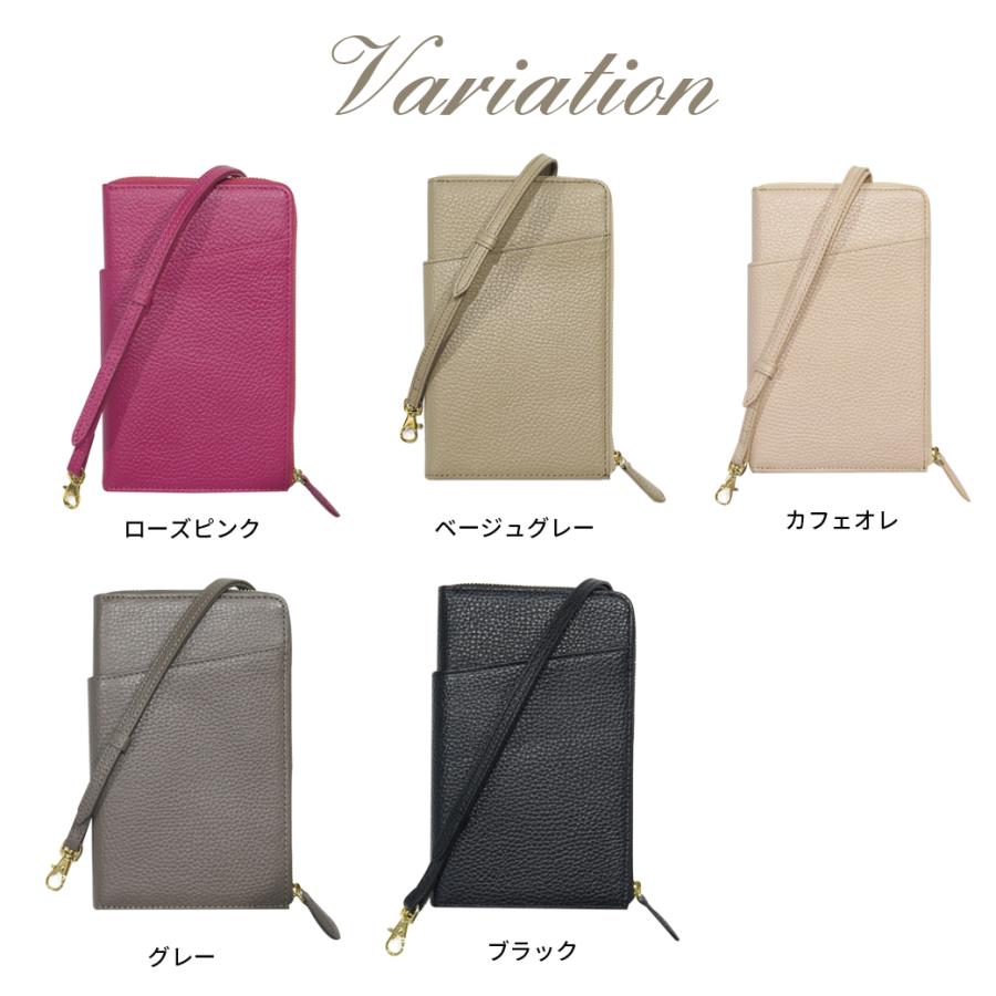 博多の森レザー スマホショルダー スマホポーチ スマホポシェット お