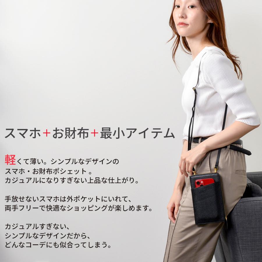 本革☆くったり　ジャンクな端革で作ったレザーポシェット　スマホポシェット wmy029_black-01.jpg