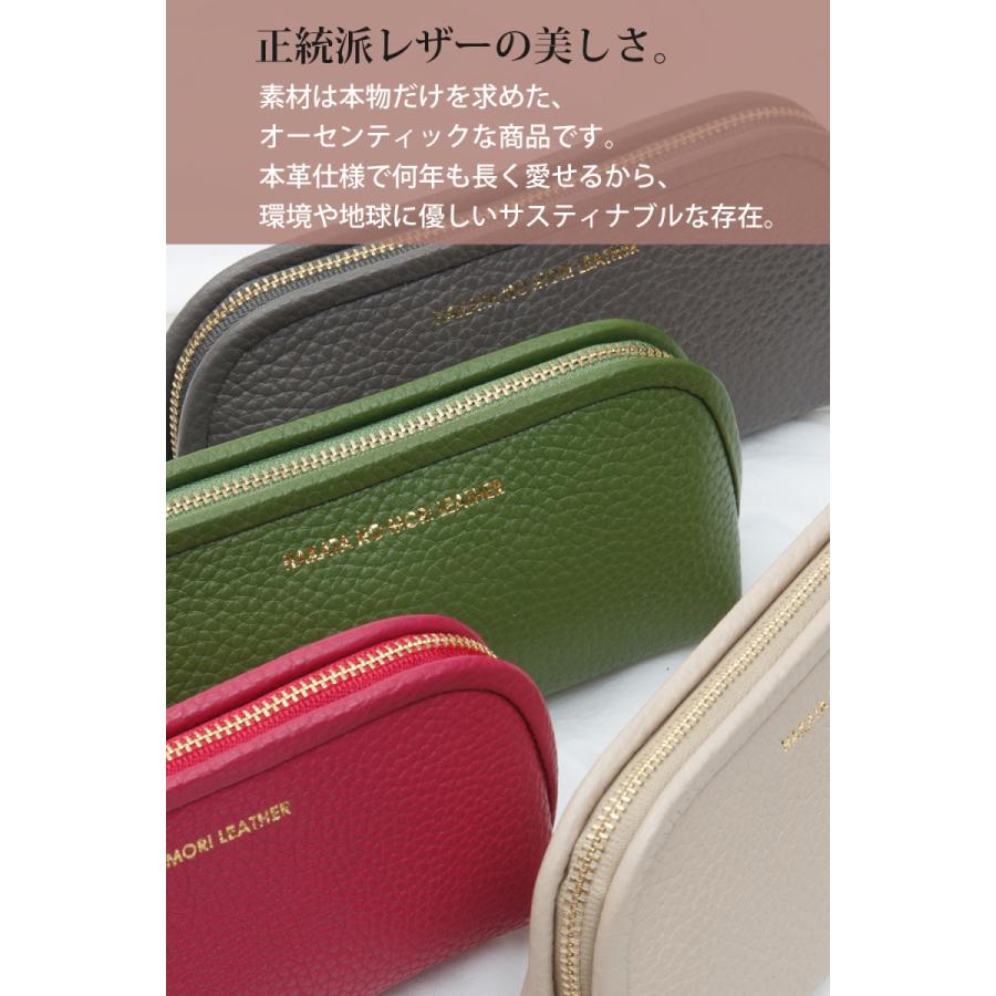 博多の森レザー ポーチ 小さめ コスメポーチ 化粧ポーチ メガネケース