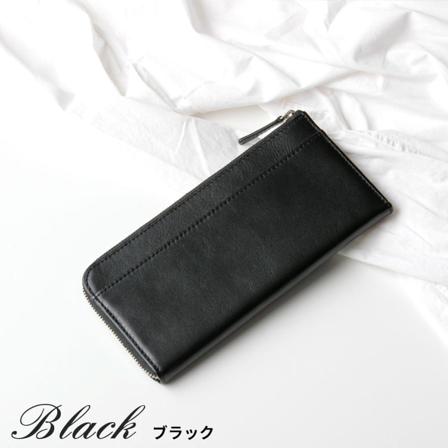L字ファスナー 長財布 スキミング 磁気 防止 本革 高見え 薄い スリム