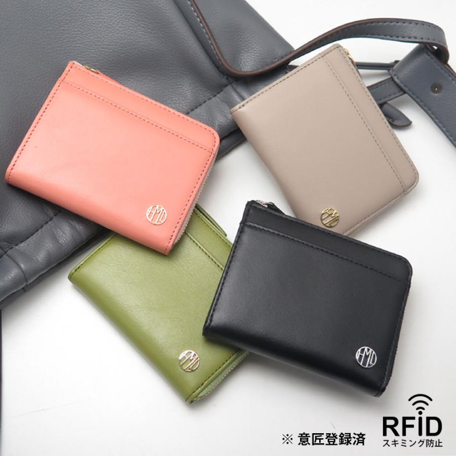 L字ファスナー ボックスミニ財布 スキミング 磁気 防止 本革 小銭入れ