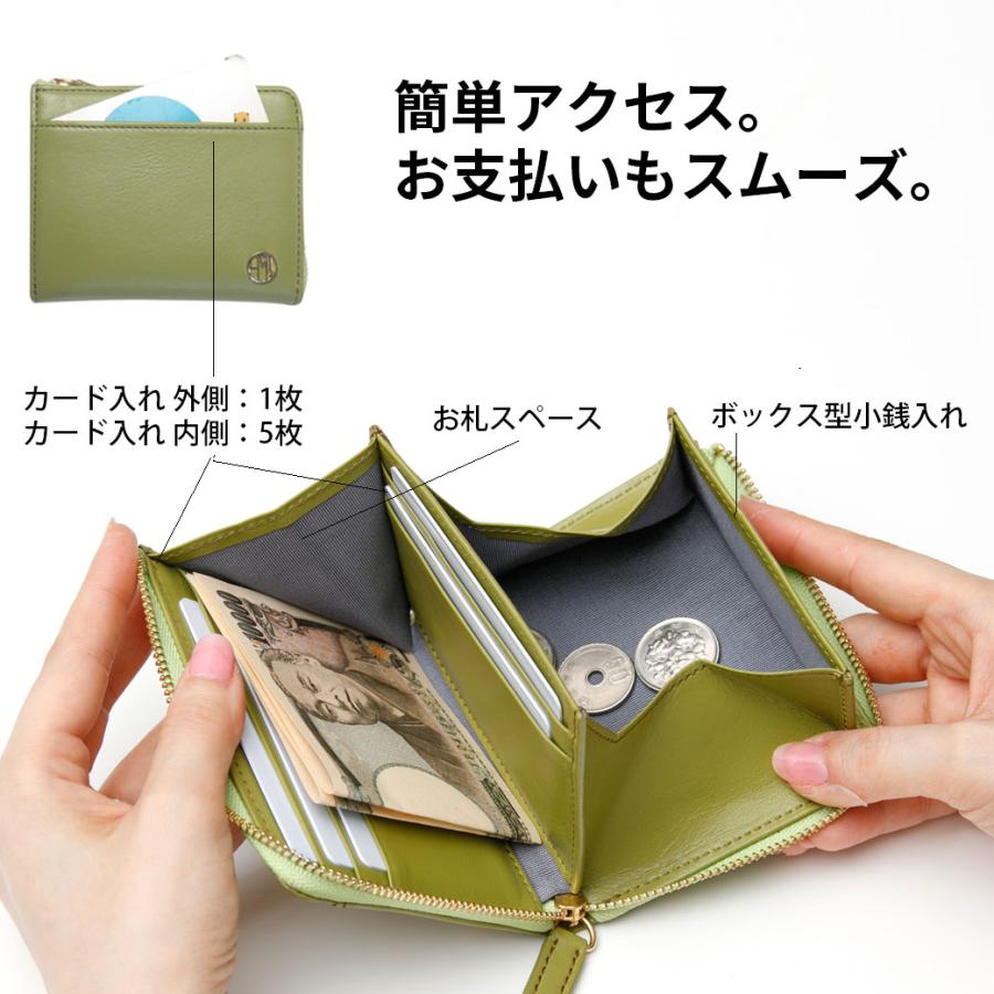 L字ファスナー ボックスミニ財布 スキミング 磁気 防止 本革