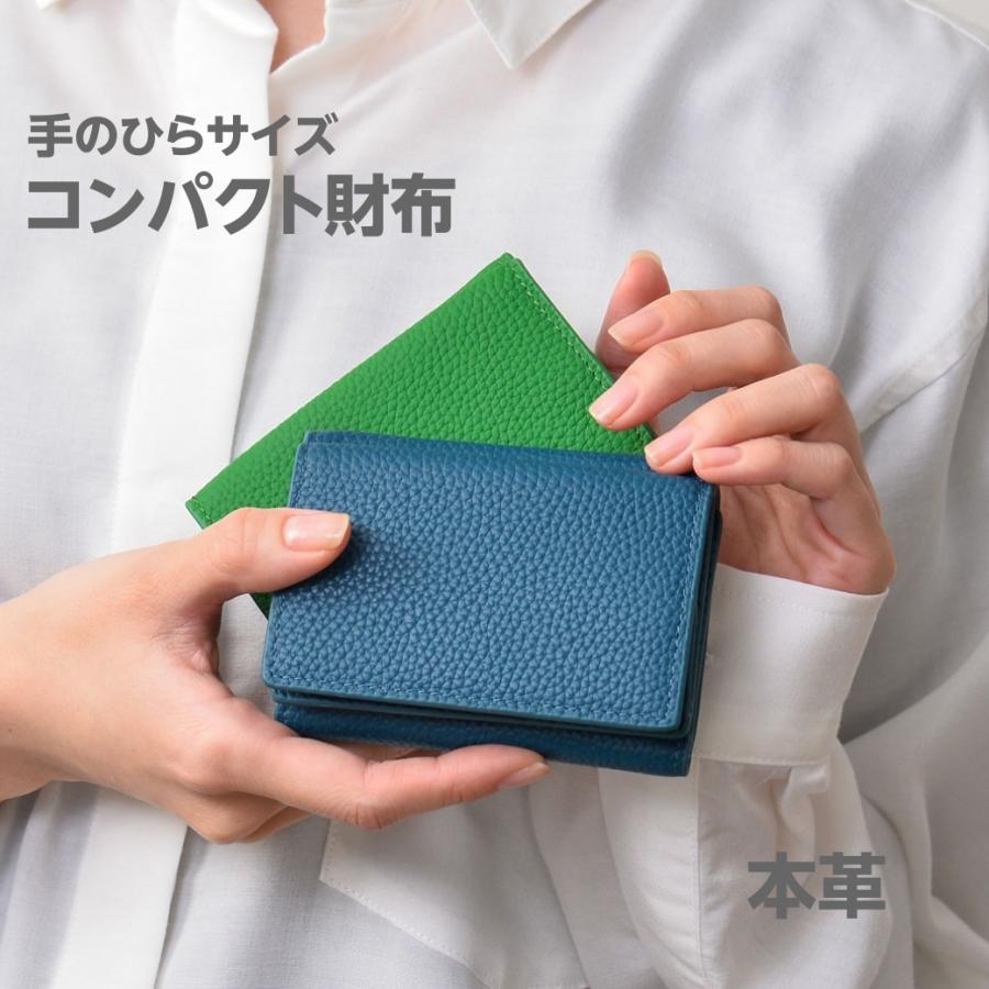 博多の森レザー 三つ折り財布 本革 レディース ボックス型 小銭 博多の森レザー 三つ折り財布 本革 レディース ボックス型 小銭
