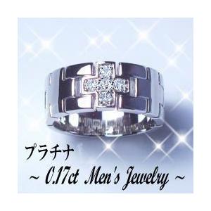 ダイヤモンドリング 指輪 pt900 0.17ct ダイヤモンド メンズリング