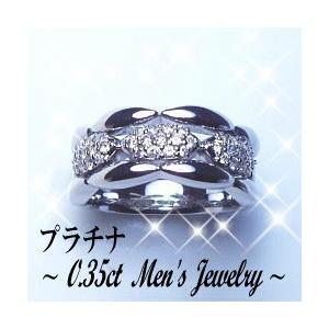 ダイヤモンドリング 指輪 pt900 0.35ct ダイヤモンド メンズリング