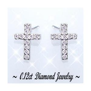 ダイヤモンドピアス K18YG PG WG 0.12ct ダイヤモンドクロスピアス