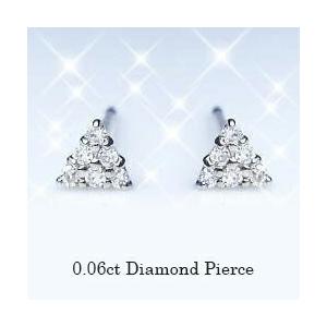 ダイヤモンドピアス 大特価 pt900 0.06ct ダイヤモンドピアス『Peti  