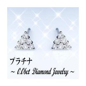 pt850ダイヤモンドピアス PT850/PT900 ダイヤモンドピアス 121908020296 | VERITEOnli