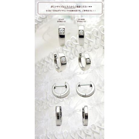 フープピアス あすつく 大特価 K18YG PG WG pt900 0.04ct 一粒