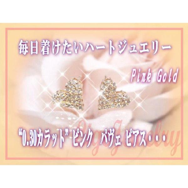 ダイヤモンドピアス あすつく【高級台座K18WG(約)1.54g】K18YG PG WG 