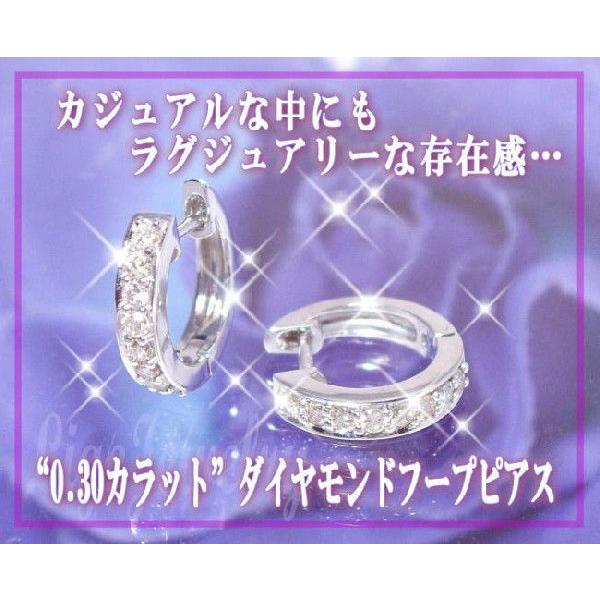 フープピアス あすつく 大特価 K18YG PG WG pt900 0.3ct ダイヤモンド フープピアス SIクラス 透明感溢れるダイヤモンド フチ有エタニティ メンズ レディース｜lugejewelry｜04