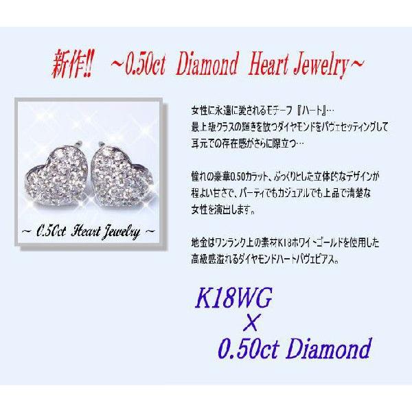 ダイヤモンドピアス【高級台座K18WG(約)1.48g】K18YG PG WG PT900 0.5 
