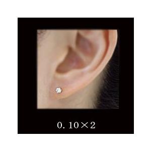 ダイヤモンドピアス あすつく pt900 0.2ct 一粒ダイヤモンドピアス I1