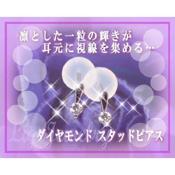 ダイヤモンドピアス あすつく 大特価 PT900 K18YG PG WG 0.06ct SI