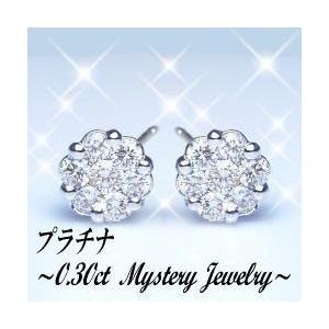 あすつく【完全無色透明Fカラー】pt900【0.3ct】フラワーダイヤモンドピアス『TranFleur』SIクラスF〜DカラーGOOD〜VERYGOOD ミステリーセッティング【LP-0187】