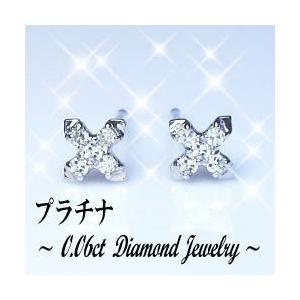 ダイヤモンドピアス あすつく 大特価 K18YG PG WG pt900 0.06ct ダイヤクロスピアス I1〜SI-2 透明感溢れるダイヤモンド エックス プチピアス セカンドピアス｜lugejewelry