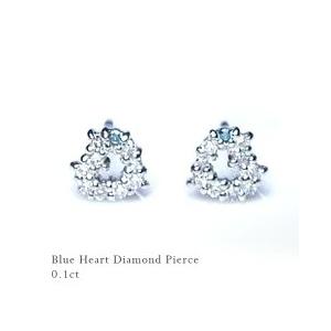 ダイヤモンドピアス あすつく 大特価 pt900 0.1ct プチハートピアス