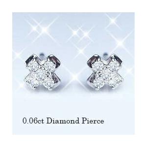 ダイヤモンドピアス あすつく 大特価 pt900 K18YG PG 0.06ct