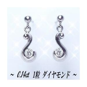 ダイヤモンドピアス K18YG PG WG 0.14ct 一粒ダイヤモンド スウィング 