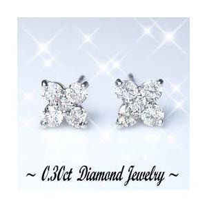 あすつく ダイヤモンドピアス K18YG PG WG【0.3ct】フラワーダイヤモンドピアス『TranFleur』SIクラス透明感溢れるダイヤ クローバー クロス 記念日【LP-0271B】