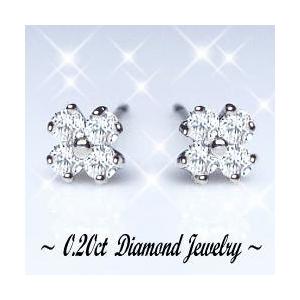 ダイヤモンドピアス PT900 0.2ct ダイヤモンドフラワーピアス SIクラス