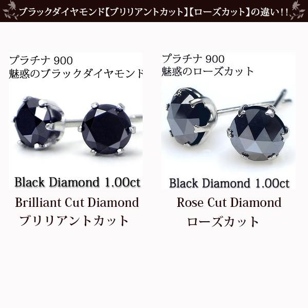 ブラックダイヤモンド あすつく 大特価 pt900 計2.0ct ブラック  