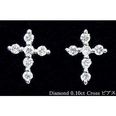 ダイヤモンドピアス あすつく K14YG K14WG 0.1ct ダイヤモンド クロス
