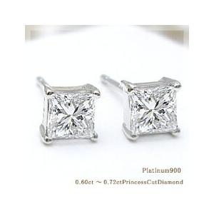 国内正規総代理店アイテム ダイヤモンドピアス 中央宝石研究所 希少価値の高い大粒0 6カラット以上プリンセススカット 鑑定シート付 Pt900 計0 6ct 0 72ct Siクラス H Dカラー 無色透明 K18yg Pg 0 6ctup プリンセスカットピアス レディースアクセサリー