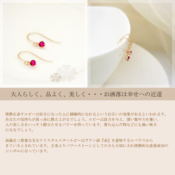 フックピアス 最短発送可 大特価 K18ピンクゴールド 0.16ct 天然ルビー 