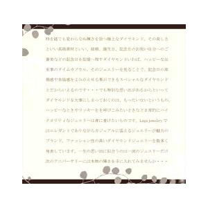 ダイヤモンドピアス 中央宝石研究所 鑑定シート 鑑定書 pt900 0.6ct