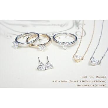 ダイヤモンドピアス 中央宝石研究所 鑑定シート 鑑定書 pt900 0.6ct