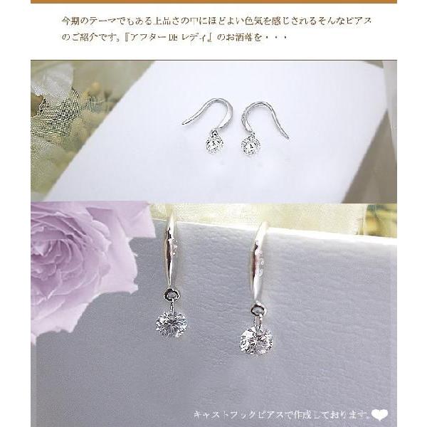 フックピアス 大特価 pt900 0.6ct 一粒ダイヤモンド レーザーホール SI