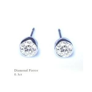 ダイヤモンドピアス あすつく 大特価 pt900 K18YG PG 0.2ct 一粒