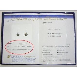 ミスティックトパースピアス あすつく 大特価 pt900 プリンセスカット 