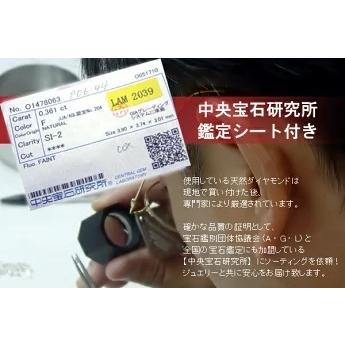 ダイヤモンドピアス　pt900 0.5 0.5 VS 3EX 中央宝石研究所 ダイヤモンドピアス pt900 0.5 0.5 VS 3EX 中央宝石研究所