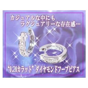 フープピアス あすつく 大特価 K18YG PG WG pt900 0.2ct ダイヤモンド エタニティ フチ有エタニティ SIクラス 透明感溢れる輝き プチフープ ペアジュエリー｜lugejewelry｜04