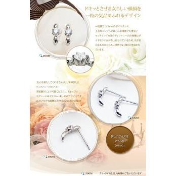 ダイヤモンドピアス あすつく 大特価 pt900 0.2ct 一粒ダイヤモンド