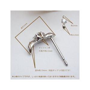 2026年最新】tiffany ダイヤ ピアスの人気アイテム - メルカリ 