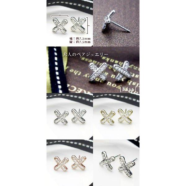 ダイヤモンドピアス【高級仕様K18WG(約)1.25g】K18YG PG WG 0.2ct kiss