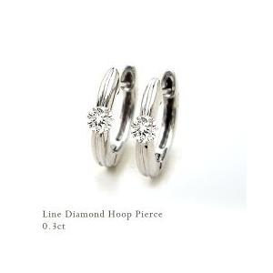 フープピアス あすつく 大特価 K18YG PG WG 0.3ct 一粒