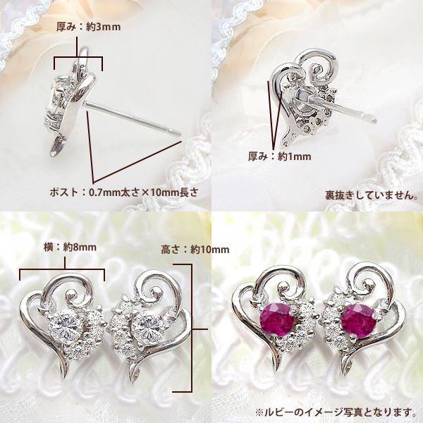 ダイヤモンドピアス【完全無色透明Fカラー・高級仕様PT900(約)1.85g