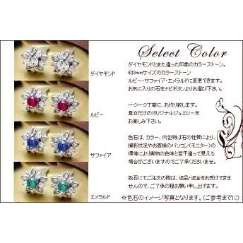ダイヤモンドピアス【完全無色透明Fカラー・高級仕様】PT900 0.3ct スターピアス『Star』SIクラス F〜Dカラー 無色透明 GOOD〜VERYGOOD 星 フラワー
