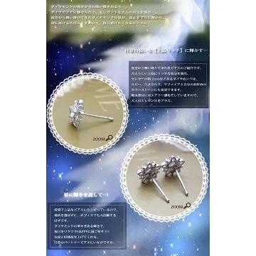 ダイヤモンドピアス【完全無色透明Fカラー・高級仕様】PT900 0.3ct スターピアス『Star』SIクラス F〜Dカラー 無色透明 GOOD〜VERYGOOD 星 フラワー