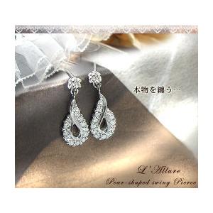 揺れるダイヤモンド PT900 0.6ct ペアシェイプ スウィングピアス