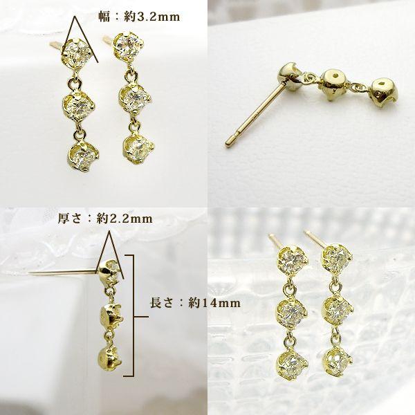 スウィングピアス 限定品 K18YG 0.36ct スリーストーン ダイヤモンド 
