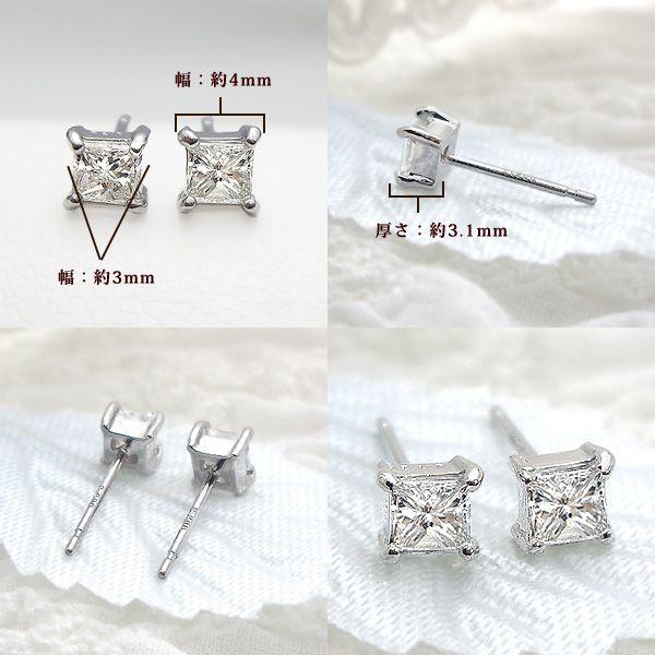 ダイヤモンドピアス 大特価 pt900 K18YG PG WG 0.40ct プリンセス
